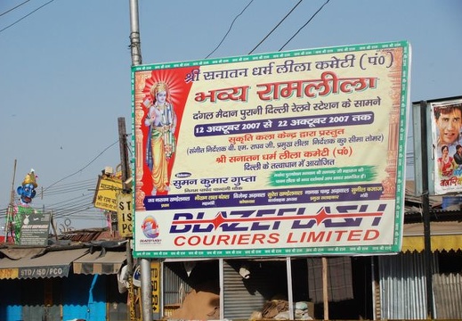 Delhi 056